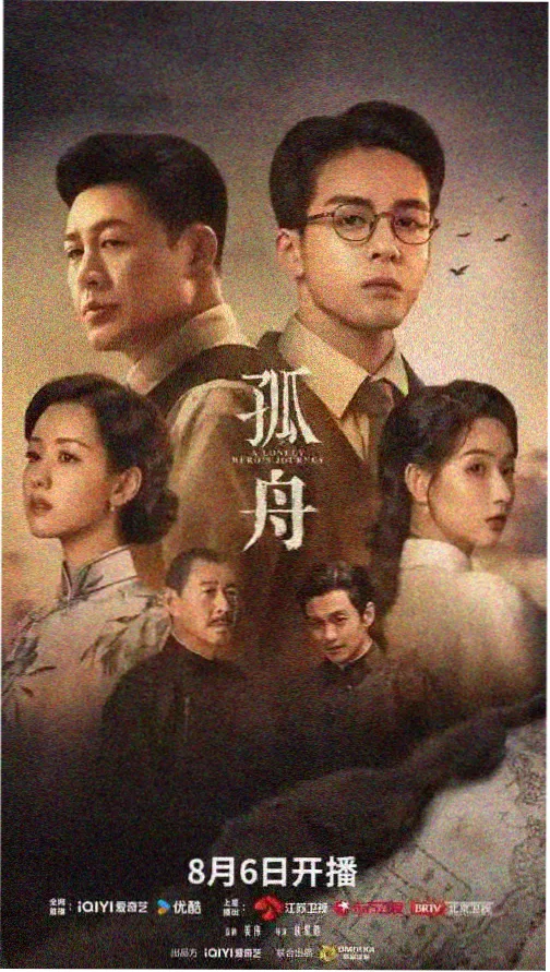 龙椅之下宫廷权谋韩剧