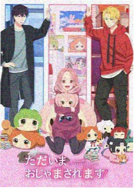 春夜画屏热度榜