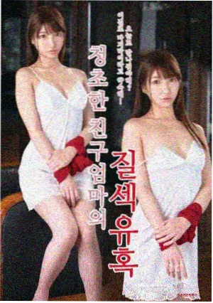 重生之锦绣医女穿越韩剧